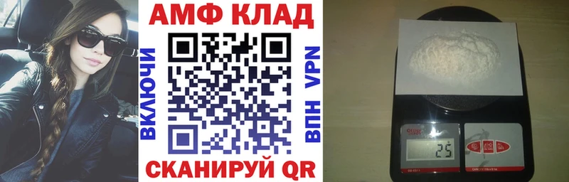 Амфетамин 98%  shop формула  Череповец  купить  цена 