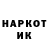 Героин Heroin GArik Merabov