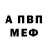 Метадон VHQ Energy Nation