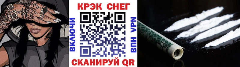 купить наркотик Череповец Кокаин Эквадор