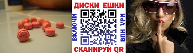 купить  цена  Череповец  kraken   Экстази диски 