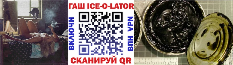 ГАШИШ гарик  Череповец 