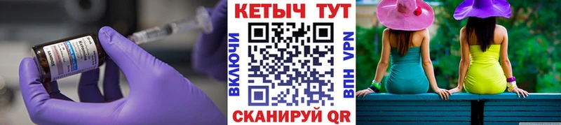 КЕТАМИН VHQ  Череповец 