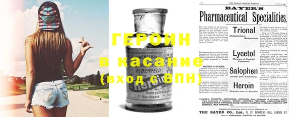 бутик Богородицк
