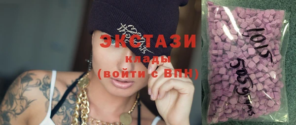бутик Богородицк