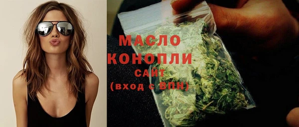 бутик Богородицк