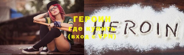 бутик Богородицк