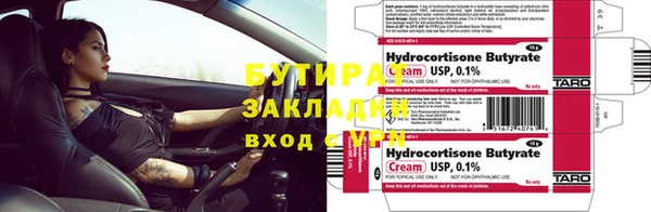 наркотики Богданович
