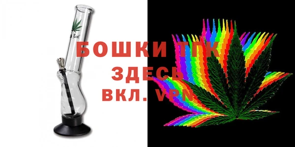 наркотики Богданович