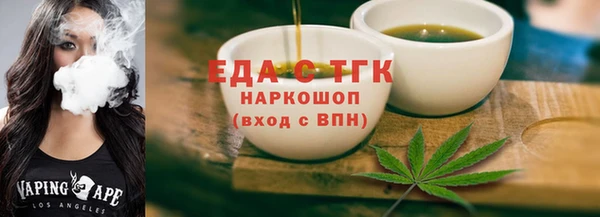 бутик Богородицк