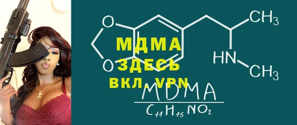 бутик Богородицк