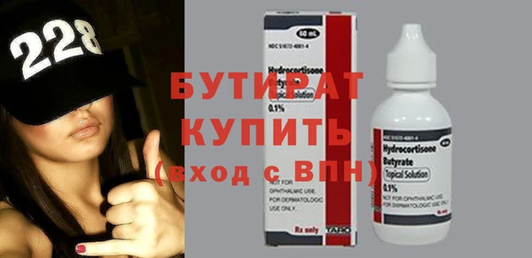 бутик Богородицк
