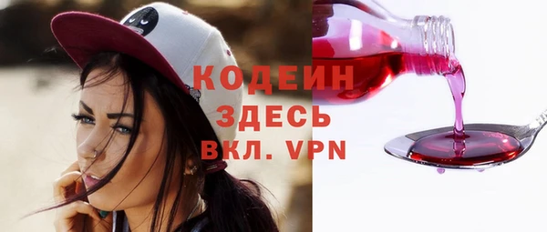 наркотики Богданович