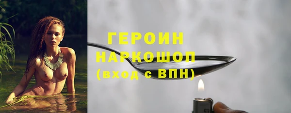 наркотики Богданович