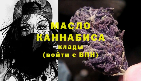 наркотики Богданович