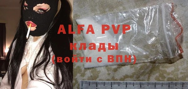 наркотики Богданович