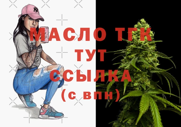 наркотики Богданович
