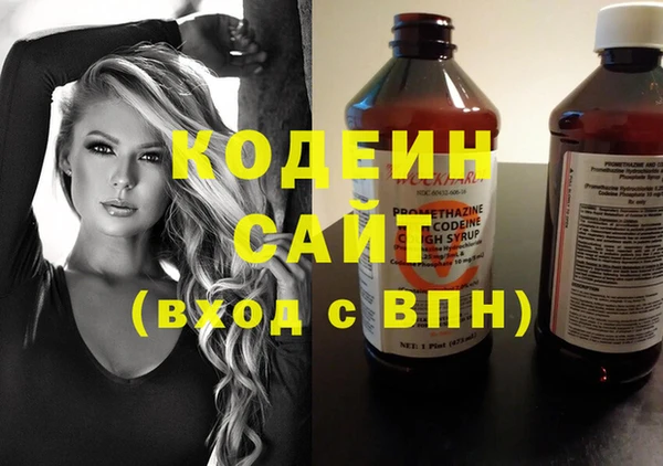 наркотики Богданович