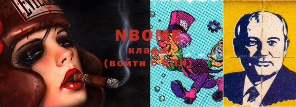 наркотики Богданович
