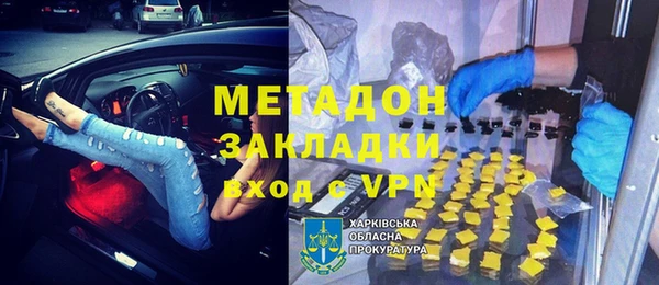 бутик Богородицк