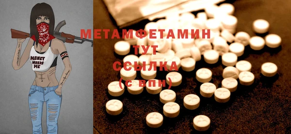 наркотики Богданович