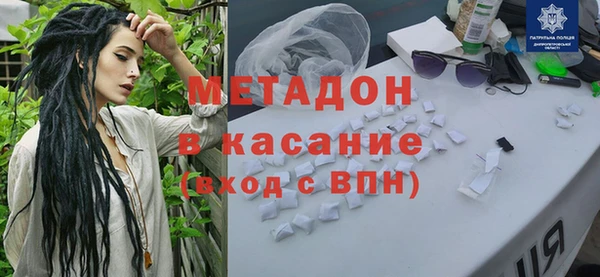 бутик Богородицк