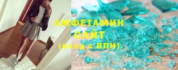 меф VHQ Богородск
