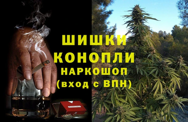 наркотики Богданович