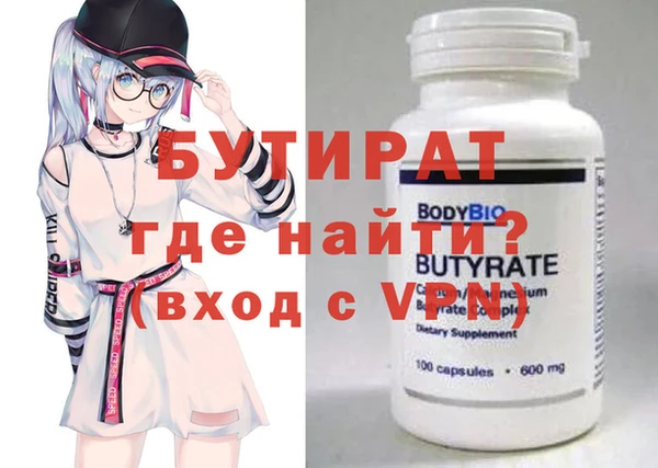 меф VHQ Богородск