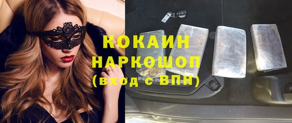 бутик Богородицк