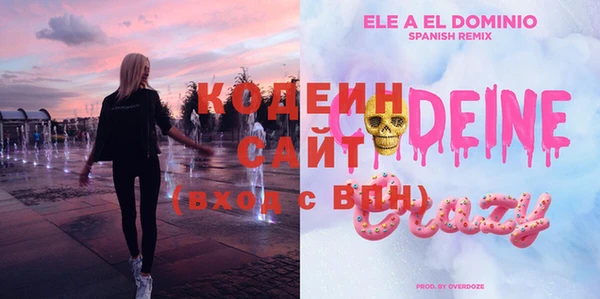 наркотики Богданович