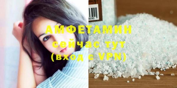 меф VHQ Богородск