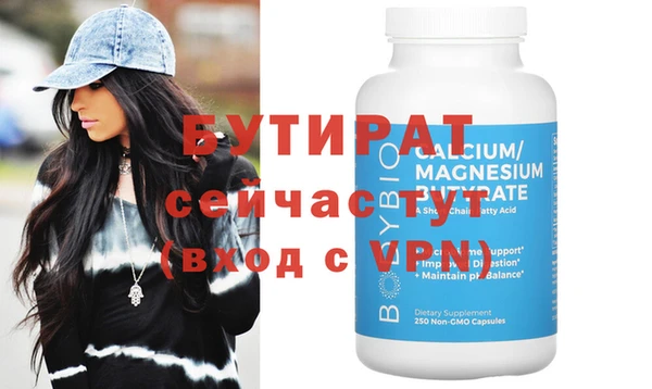 бутик Богородицк