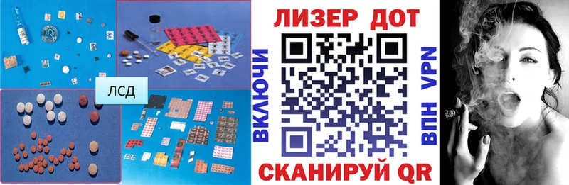 Лсд 25 экстази ecstasy  ссылка на мегу как зайти  Череповец  наркотики 