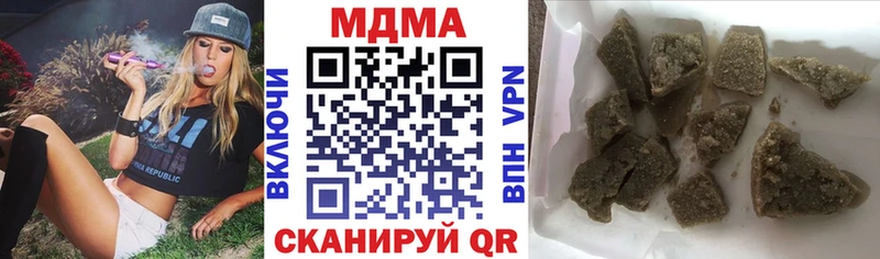 МДМА кристаллы  купить наркоту  Череповец 