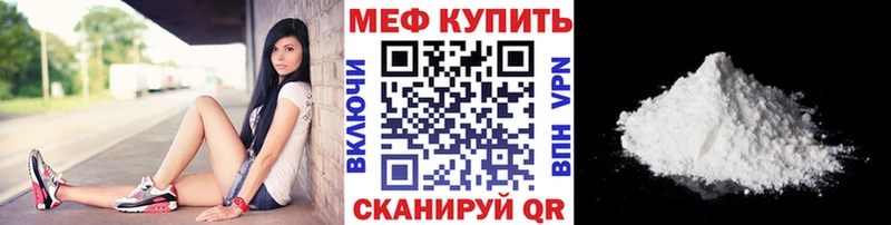 МЯУ-МЯУ мяу мяу  купить  цена  Череповец 
