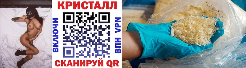 МЕТАМФЕТАМИН Methamphetamine  ссылка на мегу ссылка  Череповец 