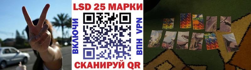 Наркотические марки 1,8мг  дарнет шоп  Череповец 