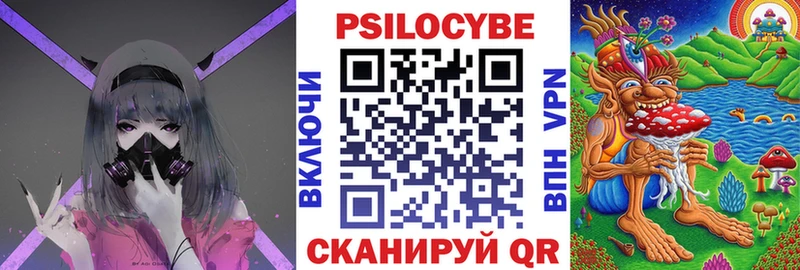 Галлюциногенные грибы мицелий  сколько стоит  ОМГ ОМГ ССЫЛКА  Череповец 